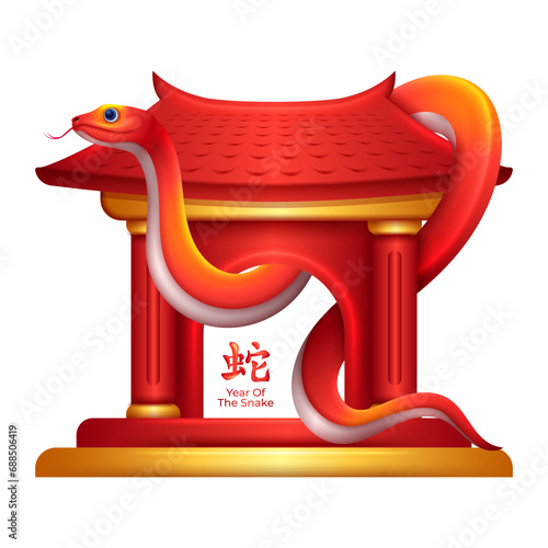 Chinese New year 2025, Snake Chinese Zodiac Sign with Torii Gate Entrance