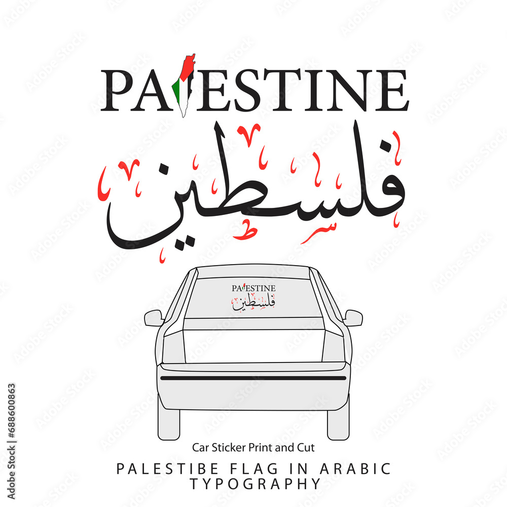 Palestine Name With Flag In Arabic Means In English Palestine Vector rinny-name-meaning-origin-history-and-popularity