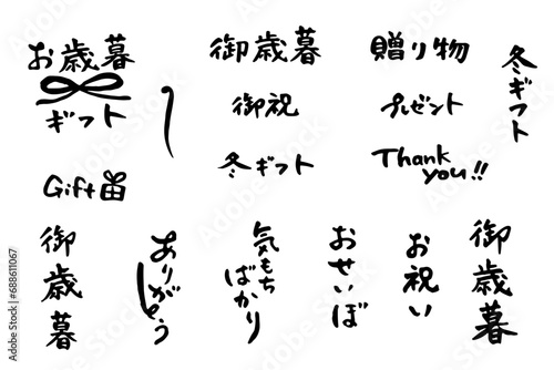 冬の贈り物にまつわる言葉