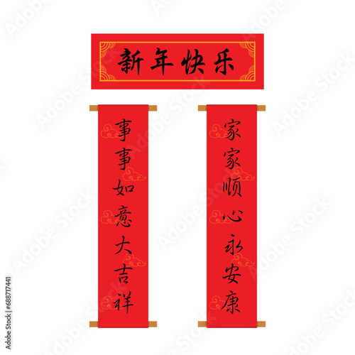 Red couplets and red banner flat vector illustration isolated on white background. Element for traditional lunar new year, chinese new year concept. Clip art for greating card, banner, web, sticker.