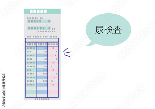 尿検査結果、異常値