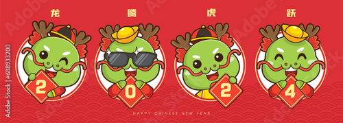 2024 Chinese New Year banner with Cute Dragon in wishing pose. (Translation: Auspicious Year of the Dragon, prosperous and bustling)