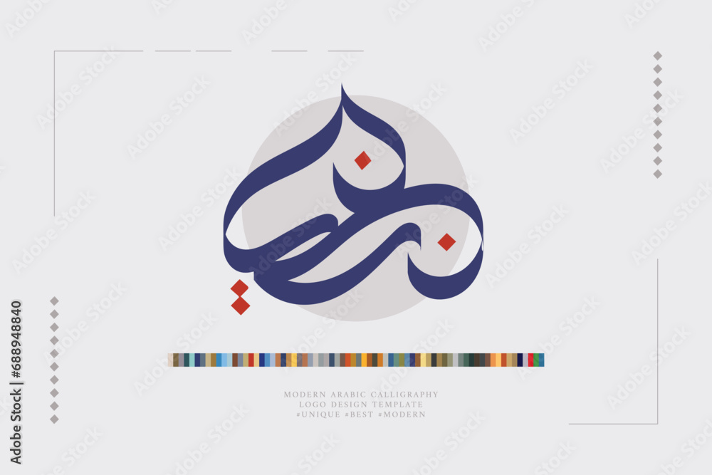 Zaryan, Arabic Calligraphy Logo Design Template