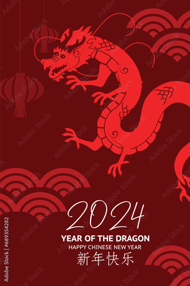 Asian dragon silhouette chinese new year. Chinese red paper cutting style dragon for chinese new year 2024, year of the dragon. Asian dragon silhouette chinese new year. Chinese red paper cutting style dragon for chinese new year 2024, year of the dragon.