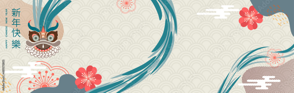 Chinese New Year 2024, Year of the Dragon. Chinese New Year banner template with dragon and traditional patterns. Translation from Chinese Happy New Year. Vector