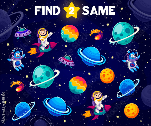 Fototapeta Naklejka Na Ścianę i Meble -  Find two same space planets, astronauts and aliens characters kids game quiz. Matching galaxy objects vector puzzle worksheet with cute cartoon spaceman and martian personages, UFO and spaceship