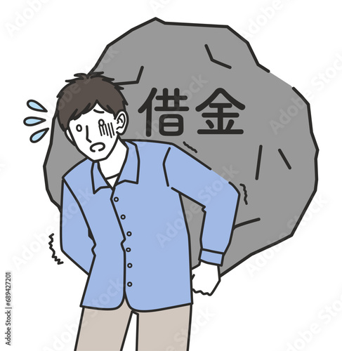 借金に苦しむ男性
