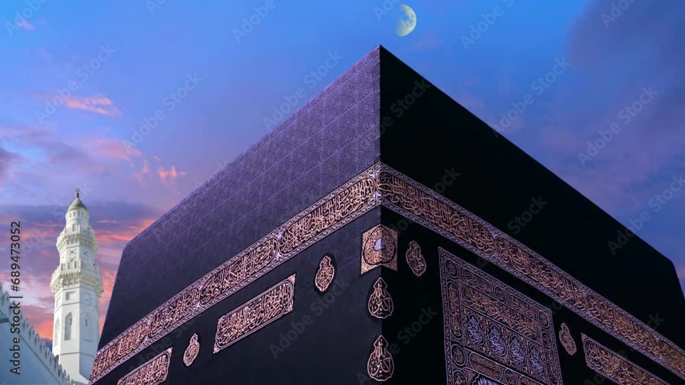 Close view of Haram in Kaaba Mosque - The Grand Mosque of Mecca. The 