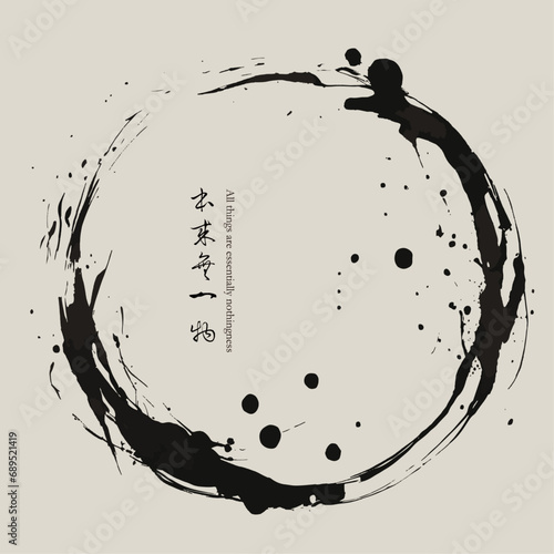 Enso zen circles painted with a brush