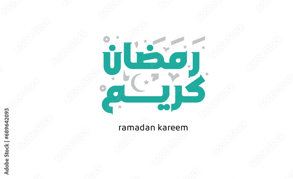 Ramadan, the month of fasting, Ramadan Kareem, Islam, Muslim, occasions, Islamic occasion, night prayer, fasting, Ramadan fasting, Islamic rituals, Muslim holiday, month of goodness, month of prayer, Ramadan, the month of fasting, Ramadan Kareem, Islam, Muslim, occasions, Islamic occasion, night prayer, fasting, Ramadan fasting, Islamic rituals, Muslim holiday, month of goodness, month of prayer,