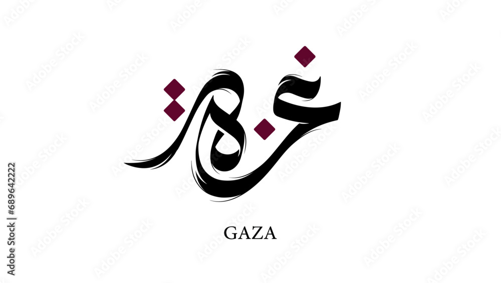 Gaza, Arabic script, Gaza script, Gaza script - obrazy, fototapety, plakaty 