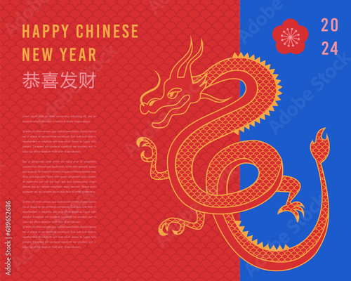 Lunar new year background, banner, Chinese New Year 2024 , Year of the Dragon. Traditional minimalist modern style. Vector concept design