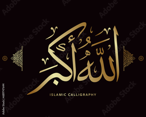 islamic calligraphy Allahu akbar translate : allah is the greatest , arabic artwork vector , quran verses photo