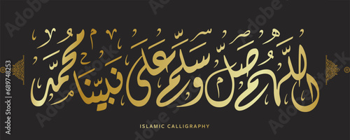 islamic calligraphy translate : O Allah bless and peace upon our Prophet Muhammad , arabic artwork vector , quran verses