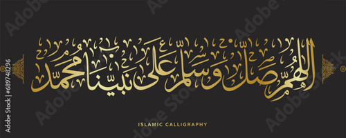 islamic calligraphy translate : O Allah bless and peace upon our Prophet Muhammad  , arabic artwork vector , quranic verses photo