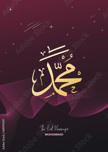 allah muhammad calligraphy on red background photo