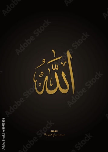 gold allah muhammad calligraphy on dark brown background photo