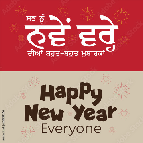 Happy New Year Everyone, Punjabi and English, Greetings, Whishes, Greeting concept for new year celebration, flat vector, isolated illustration.