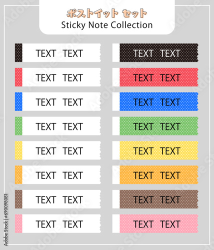 ドット柄 カラフル  ポストイットセット StickyNote Set