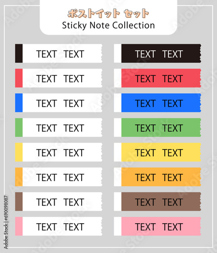 カラフル  ポストイットセット StickyNote Set