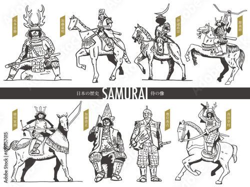 SAMURAI photo