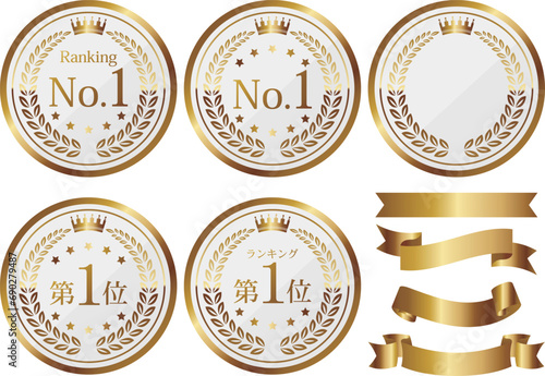高級感のあるNo.1のエンブレム4種セット　ホワイト＆ゴールド