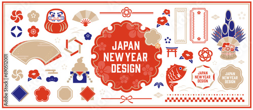 和モチーフのあしらいセット。水引や門松などのイラストやアイコンセット