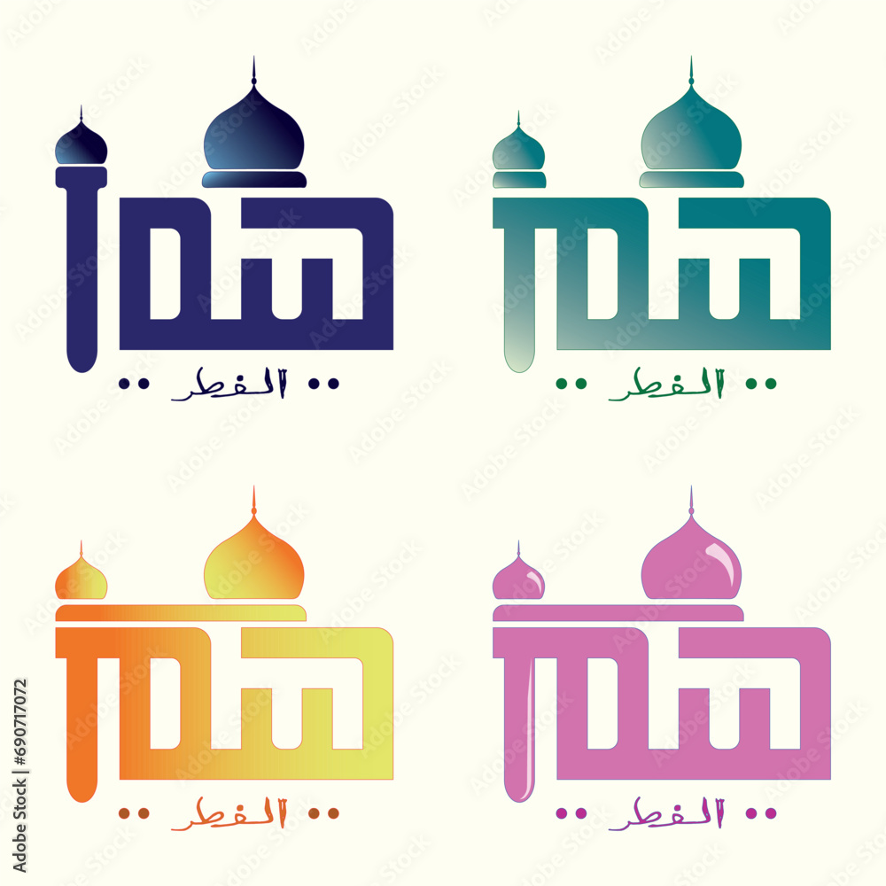 Naklejka premium Illustration of a unique Eid al-Fitr