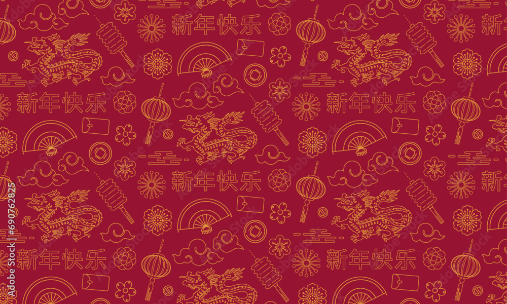 Chinese New Year 2024 seamless pattern background, year of the dragon, vector illustration - obrazy, fototapety, plakaty 