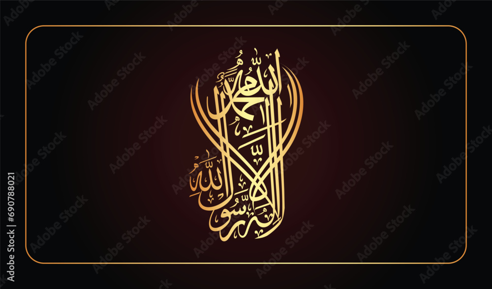 First Kalma Of Islamic Religion Calligraphy Vector In Arabic Font - obrazy, fototapety, plakaty 
