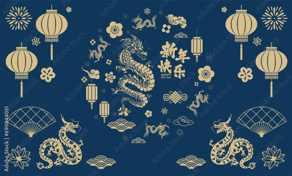 Traditional chinese dragon illustration vector New Year 2024.translate:dragon - obrazy, fototapety, plakaty 