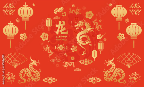 Fototapeta Naklejka Na Ścianę i Meble -  Traditional chinese dragon illustration vector New Year 2024.translate:dragon