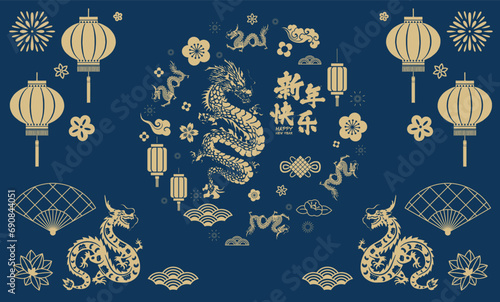 Traditional chinese dragon illustration vector New Year 2024.translate:dragon