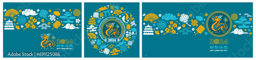 Chinese New Year 2024 festive cards set with dragon, zodiac symbol, auspicious traditional and holidays objects. Translate from chinese : Happy New Year, Good Luck. Vector illustration