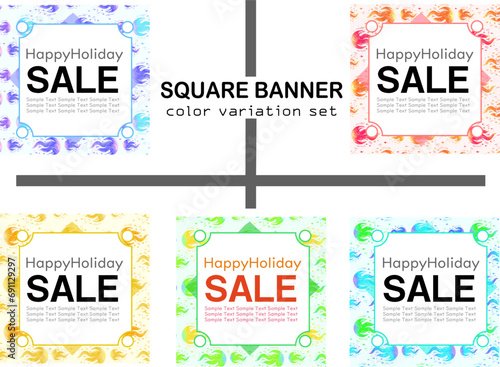 炎のカラーバリエーション、正方形バナーテキストフレーム