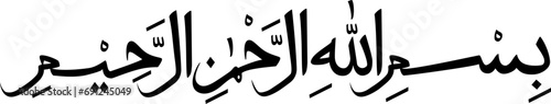 Bismillahirrahmanirrahim in Arabic letters calligraphy