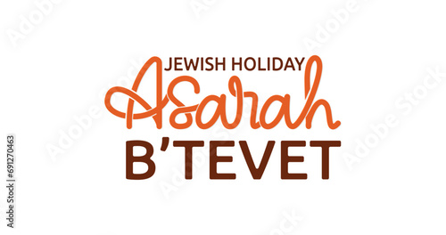 Asarah B'Tevet Jewish holiday. Handwritten calligraphy text illustration. Great for observed as a day of fasting, mourning, and repentance through handwritten text on your content