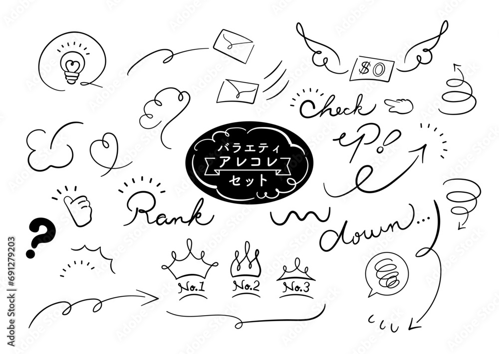 Fototapeta premium イラスト素材：シンプルでちょうどいい手書きのバラエティセット