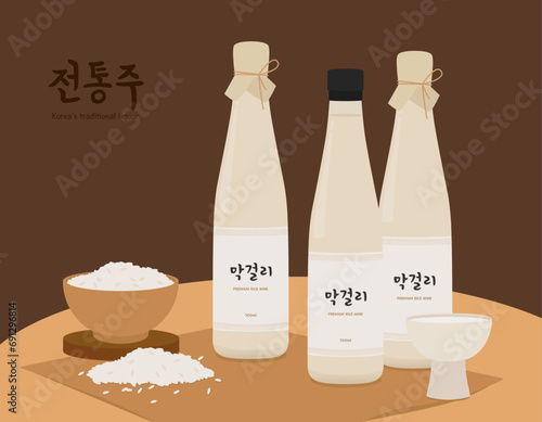 Korea's Famous Traditional Liquor vector collection.
다양한 한국 전통술 이미지. 
