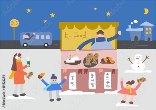 Fototapeta Naklejka Na Ścianę i Meble -  Winter and Korean street snacks