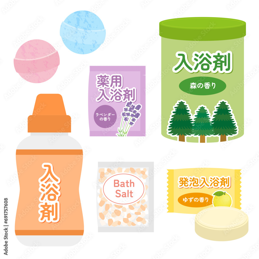 入浴剤のイラストセット 入浴剤のイラストセット