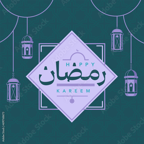 Happy Ramadan greetings with beautiful Arabic text