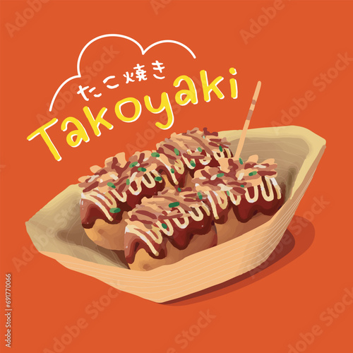 Japanese Octopus Ball Takoyaki