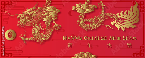 Chinese New Year 2024 greeting card and poster banner (Year of the dragon) in paper cut style and vector design. Chinese letters is meaning Dragon and Happy Chinese New Year in English in English.