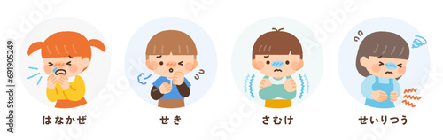 子供の様々な体調不良のアイコンイラスト素材