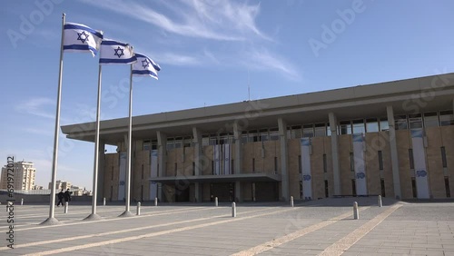 Handheld shot of the entrance to the Knesset, the main legislative body of the Israeli government
 photo