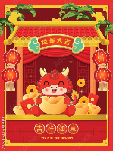Vintage Chinese new year poster design with red dragon character. Text: Auspicious year of the dragon, May you be safe and lucky.