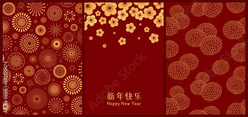 Lunar New Year poster, banner collection with fireworks, plum, chrysanthemum blossoms, Chinese text Happy New Year, gold on red. Holiday card design. Hand drawn vector illustration. Line art style