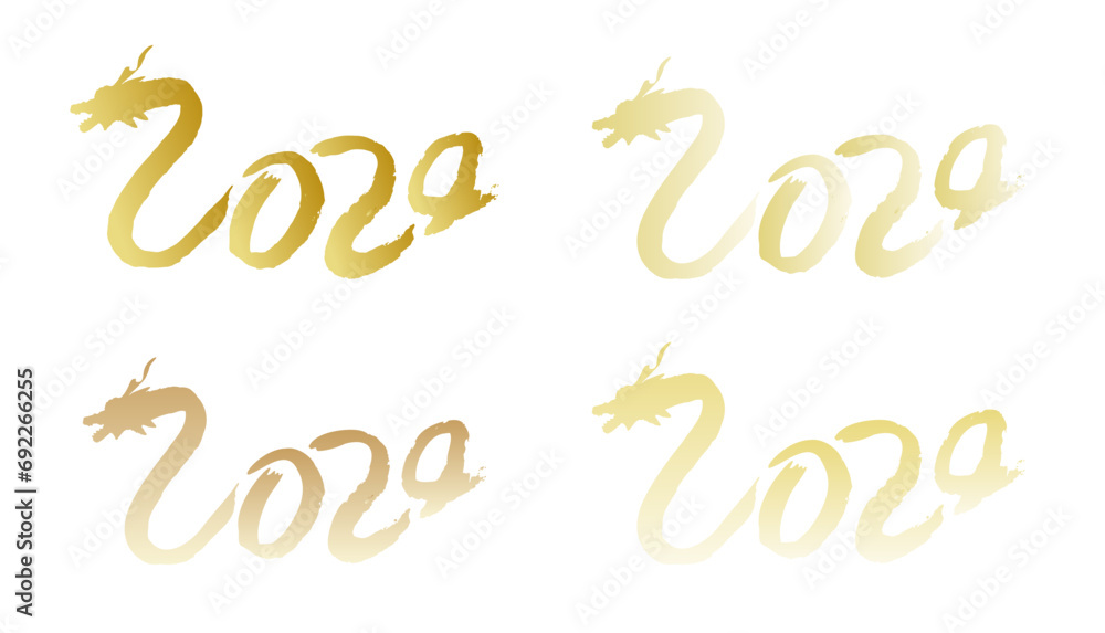 2024筆文字の龍 辰年年賀状イラスト素材 2024筆文字の龍 辰年年賀状イラスト素材
