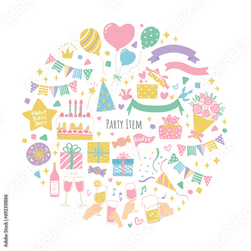 かわいいパーティーグッズのイラストのセット　誕生日・記念日・イベント